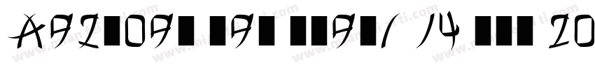Anthony and Uenyi 14 Dec 2024字体转换
